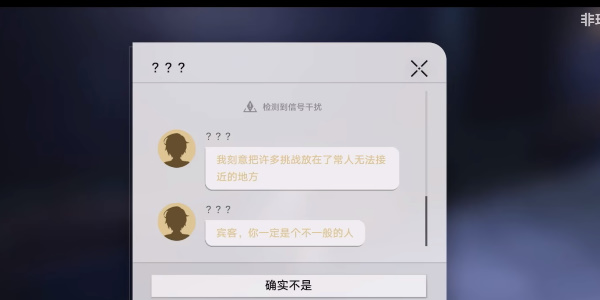 崩坏星穹铁道bilibili