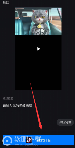 抖音三屏合拍怎么把自己放中间