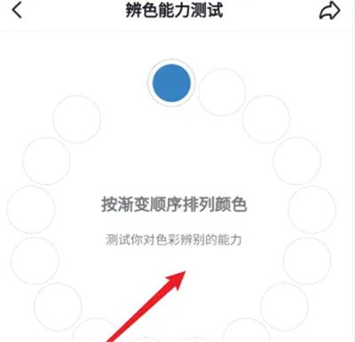 抖音怎么看颜色