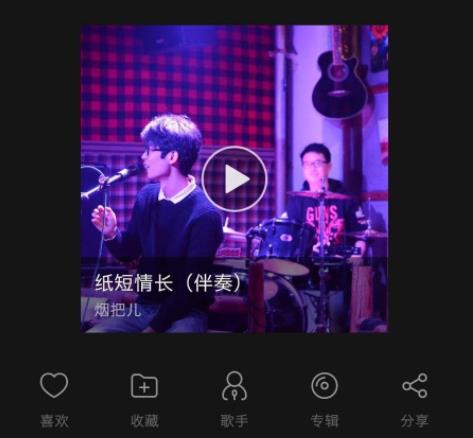 网易云中听歌识曲在哪