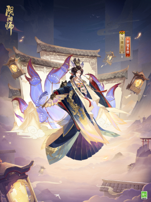 阴阳师配合玉藻前的阵容