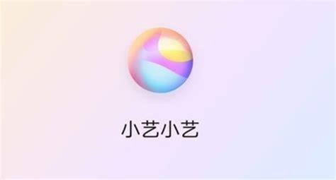 华为语音助手叫什么名字