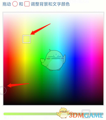 《QQ阅读》背景颜色设置方法