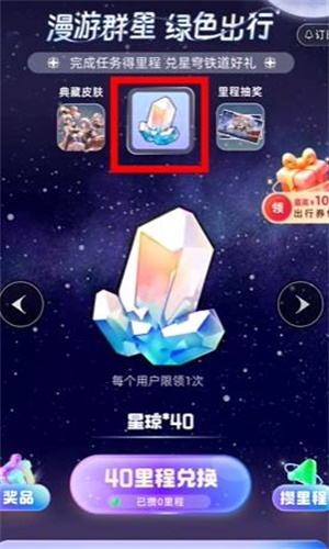 崩坏星穹铁道官网怎么进