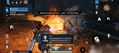 星球重启区域委托污染研究任务怎么做