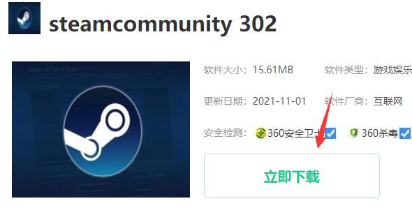 steamcommunity好用吗