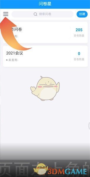 《问卷星》恢复删除问卷方法