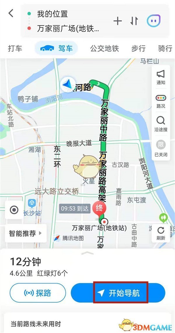 《腾讯地图》HUD导航设置方法