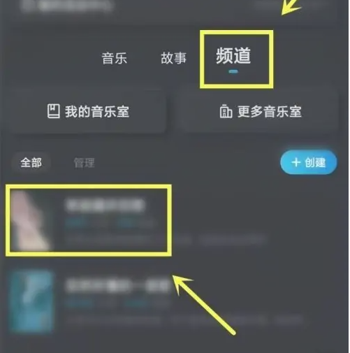 酷狗音乐概念版怎么取消订阅功能