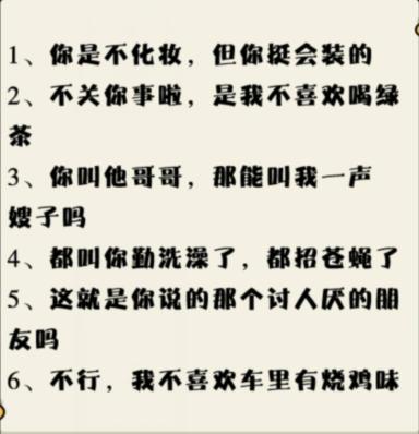 就我眼神好帮助教练赢得赛车比赛怎么通关