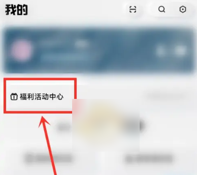 酷狗音乐概念版无限领取vip怎么弄回来