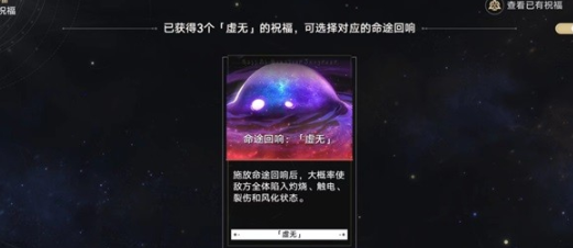 崩坏星穹铁道始发测试