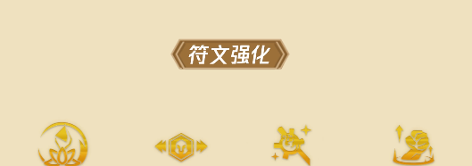 金铲铲法师斗士阵容