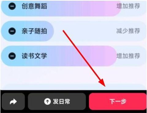 抖音怎么把定位改成你想要的位置呢