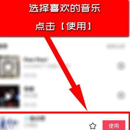 抖音中怎么设置抖音配音功能