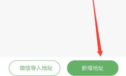 锅圈商城怎么退款