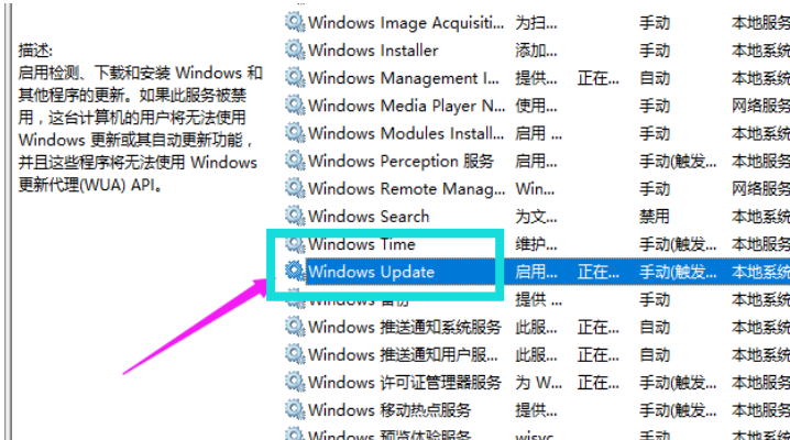 win10如何设置永不更新(win10自动更新关闭了怎么还更新)