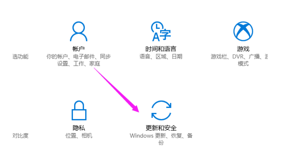 win10如何设置永不更新(win10自动更新关闭了怎么还更新)