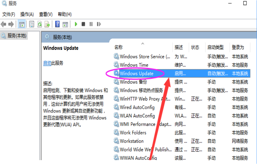 win10如何设置永不更新(win10自动更新关闭了怎么还更新)