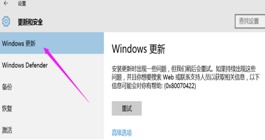 win10如何设置永不更新(win10自动更新关闭了怎么还更新)