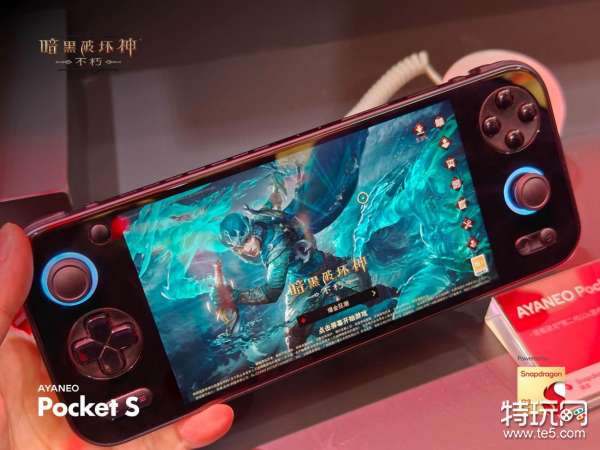 《暗黑破坏神：不朽》新职业Coser亮相ChinaJoy