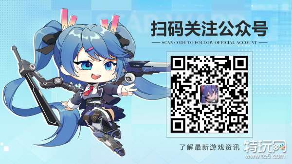 《星之翼》7月18日角色平衡调整