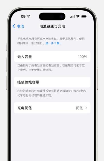 iphone163邮箱怎么设置方法