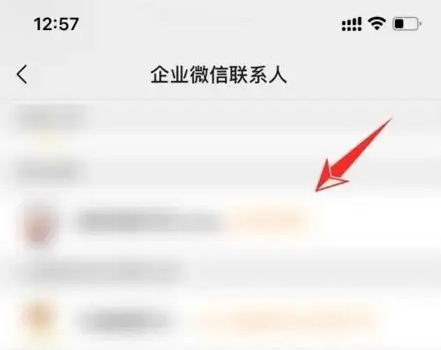 怎么快速删除微信联系人