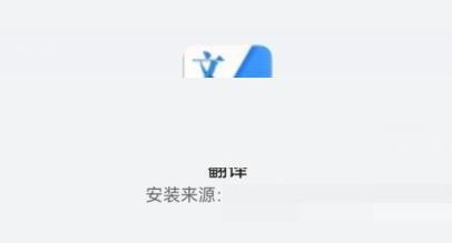 uc浏览器翻译网页怎么没反应