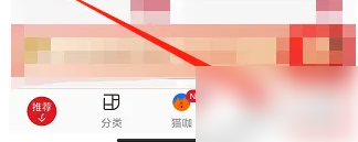 网易严选会员攻略