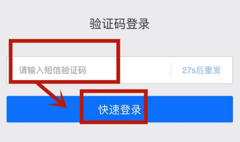 网易严选怎么注销账号啊