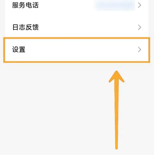 小米汽车互联功能