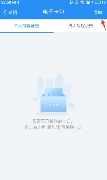 皖事通上医保怎么交费